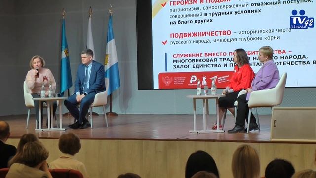 Межрегиональный форум «КОМПАС ВОСПИТАНИЯ» смотреть онлайн