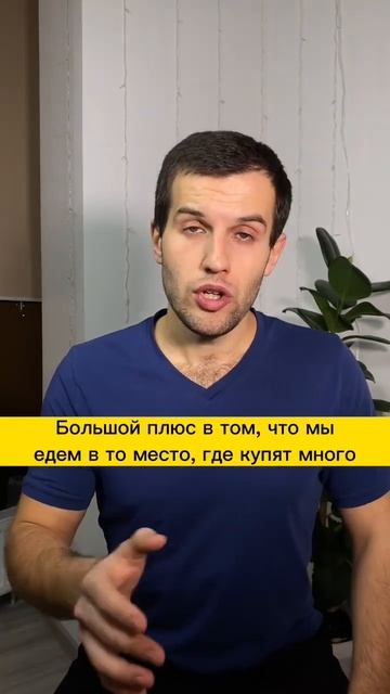 Нельзя просто вырастить растения, их нужно еще суметь продать смотреть онлайн
