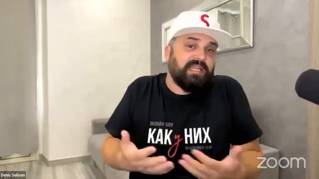 Презентация движухи "Оффер-Шоофер" - вопросы и ответы смотреть онлайн