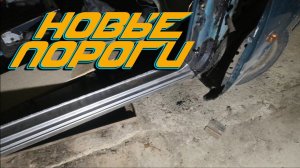 Переварил пороги на Оке