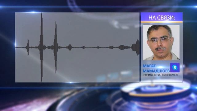 Политическая рокировка по-Таджикистански / A24 смотреть онлайн