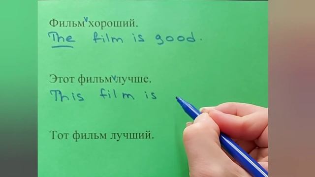 ПРИЛАГАТЕЛЬНЫЕ ИСКЛЮЧЕНИЕ смотреть онлайн