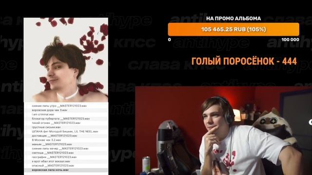 НЕВЫШЕДШИЙ КУПЛЕТ СЛАВЫ КПСС НА САЙФЕР КУБКА МЦ смотреть онлайн