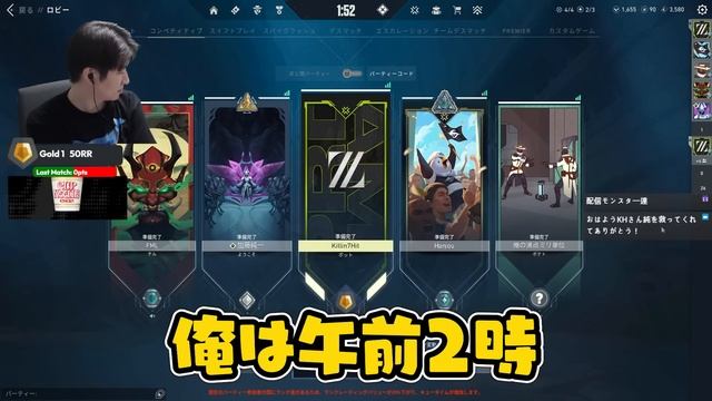 フルパ中に強すぎてランク詐欺を疑われるKH【加藤純一、はんじょう、恭一郎、UK】 смотреть онлайн