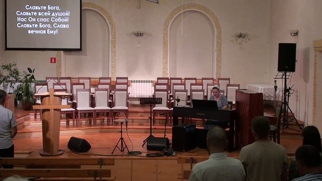 Вечернее богослужение 1 сентября 2023 г смотреть онлайн