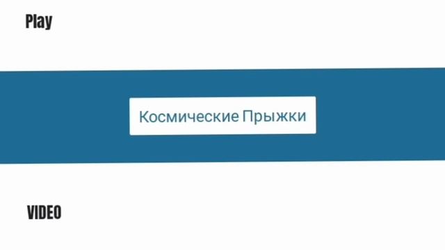 МОЙ САЙТ? смотреть онлайн