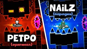 Переделываем Челленджи по Памяти | feat. NAILZ