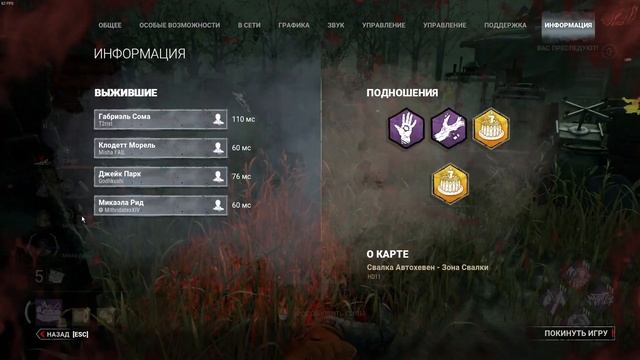 Dead by Daylight - classic huntress смотреть онлайн