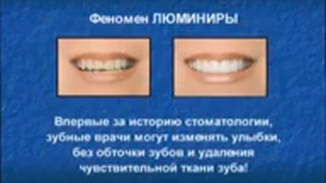 Люминиры смотреть онлайн