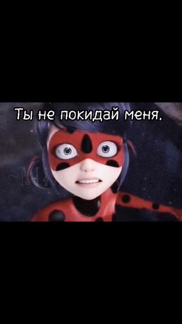 💔 #miraculous #ледибагисуперкот #shorts #футаж #котнуар #ледибаг #суперкот #рек смотреть онлайн
