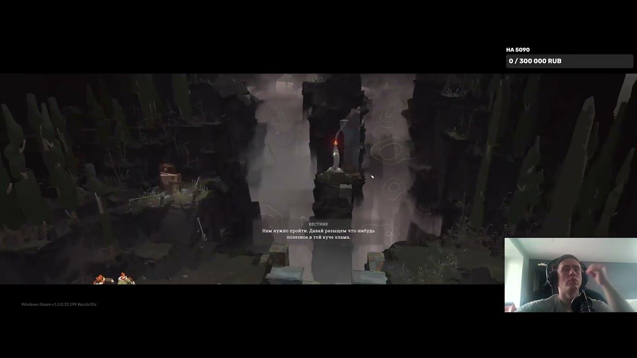 cataclismo начало игры \ общение смотреть онлайн