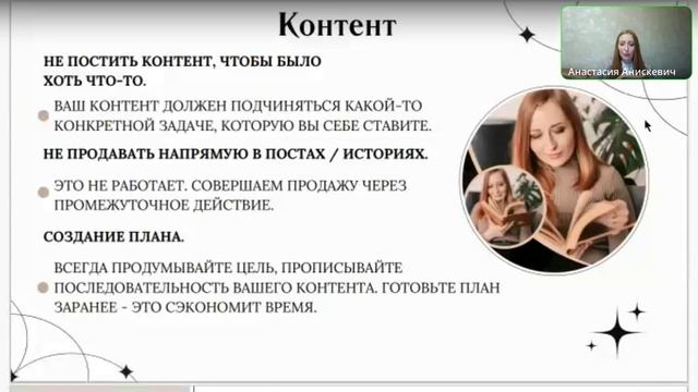 Практический мастер-класс СРАБОТАЛО