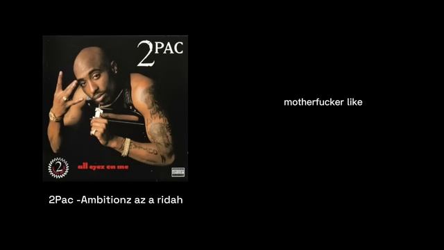 2Pac- Ambitionz az a ridah смотреть онлайн