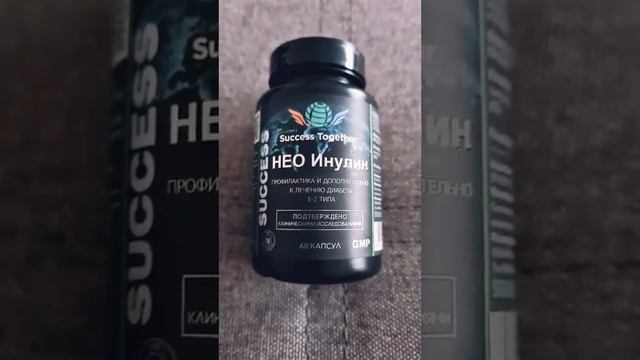 Профилактика и лечение диабета 1 и 2 типа.