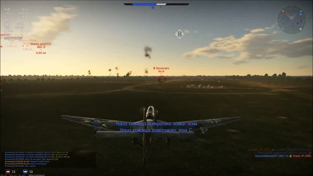 Превосходство и бобры смотреть онлайн