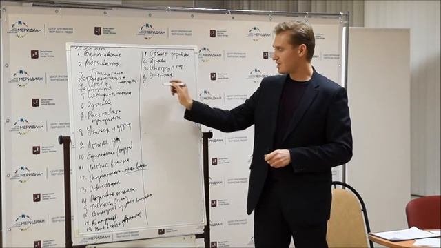 Практикум "Эффективное управление собственной жизнью" ( Максим Савенков ) смотреть онлайн