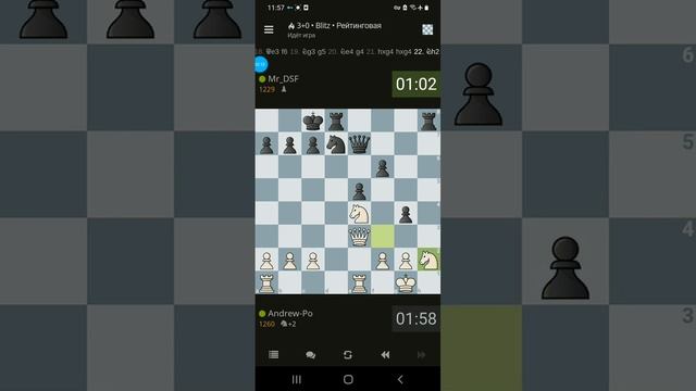 Pirc Defense (300) смотреть онлайн