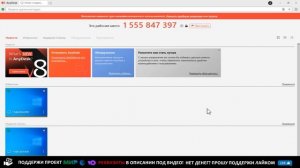 Как получить удаленный доступ к компьютеру с телефона или другого устройства