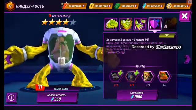 Черепашки ниндзя легенди часть 2 смотреть онлайн