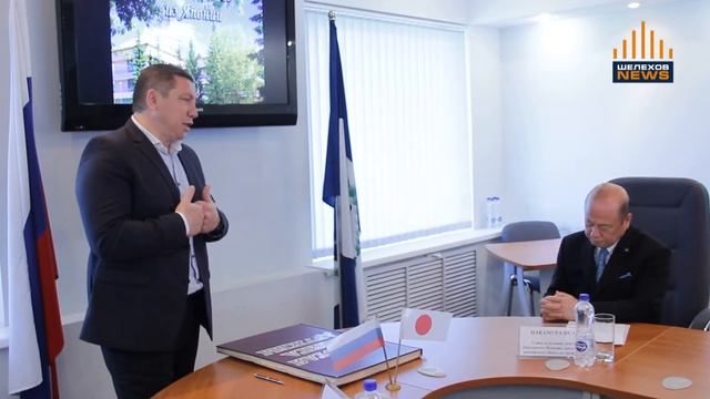 ШЕЛЕХОВ С ДРУЖЕСТВЕННЫМ ВИЗИТОМ ПОСЕТИЛА ЯПОНСКАЯ ДЕЛЕГАЦИЯ смотреть онлайн