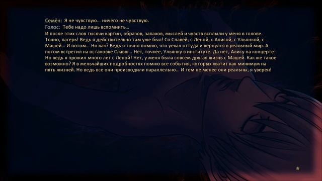 Чума играет в Бесконечное лето #39 Хороший Конец С Юлей) |Рут-Юли. смотреть онлайн