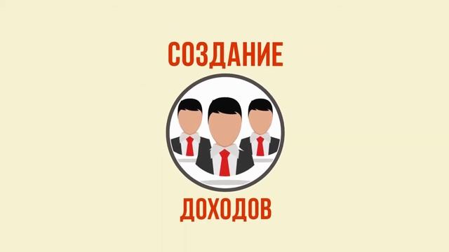 Инвестиции в пассивный доход смотреть онлайн