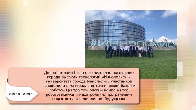#МГУП день за днём №16 смотреть онлайн