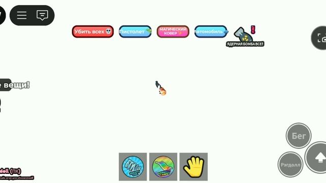 Обби но я могу быть куклой!