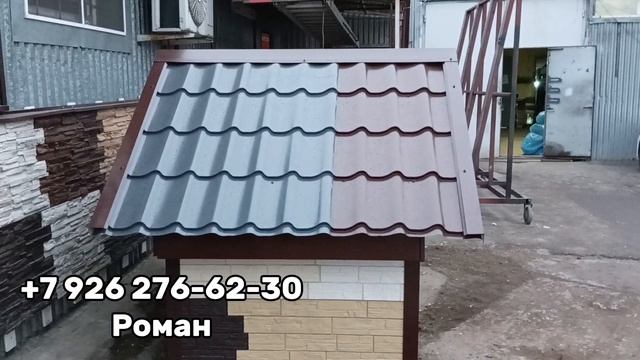 Стройка каркасного дома 4 часть