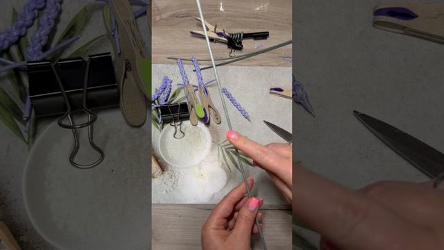 Букет лаванды из бумажной лозы