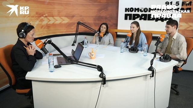 «Летят журавли». Радио «Комсомольская правда», эфир от 10.04.2025 смотреть онлайн