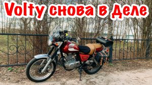 Первый выезд на мотоцикле Suzuki Volty TU250 после замены сцепления