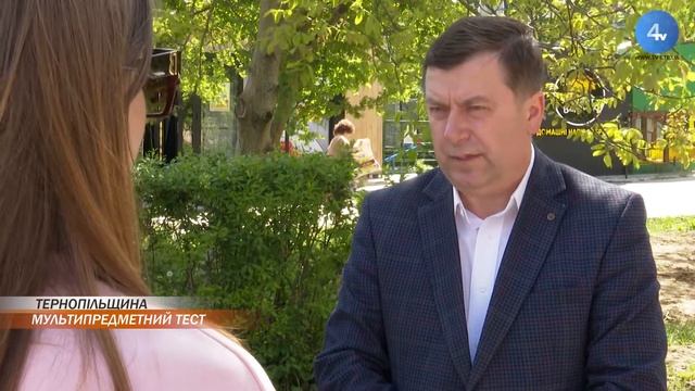 У МОН України затвердили календарний план проведення мультипредметного тесту смотреть онлайн