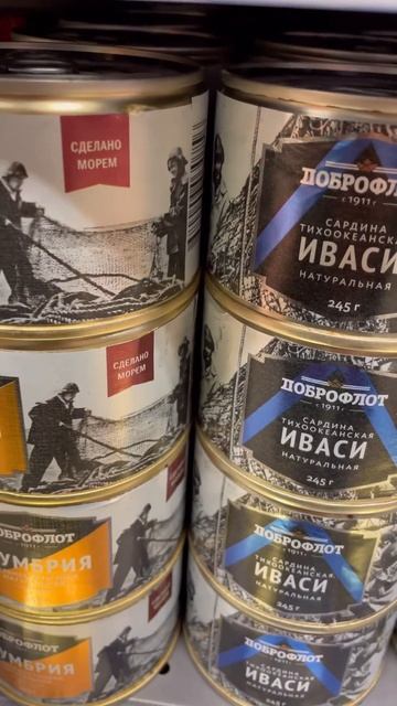 Рыбные консервы Маркетинг #food #рыба #рыбныеконсервы #обман #пп #здоровоепитание #обзорпокупок #шо смотреть онлайн