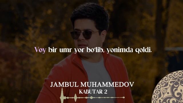 Jambul Muhammedov - Kabutar 2 | Milliy Karaoke