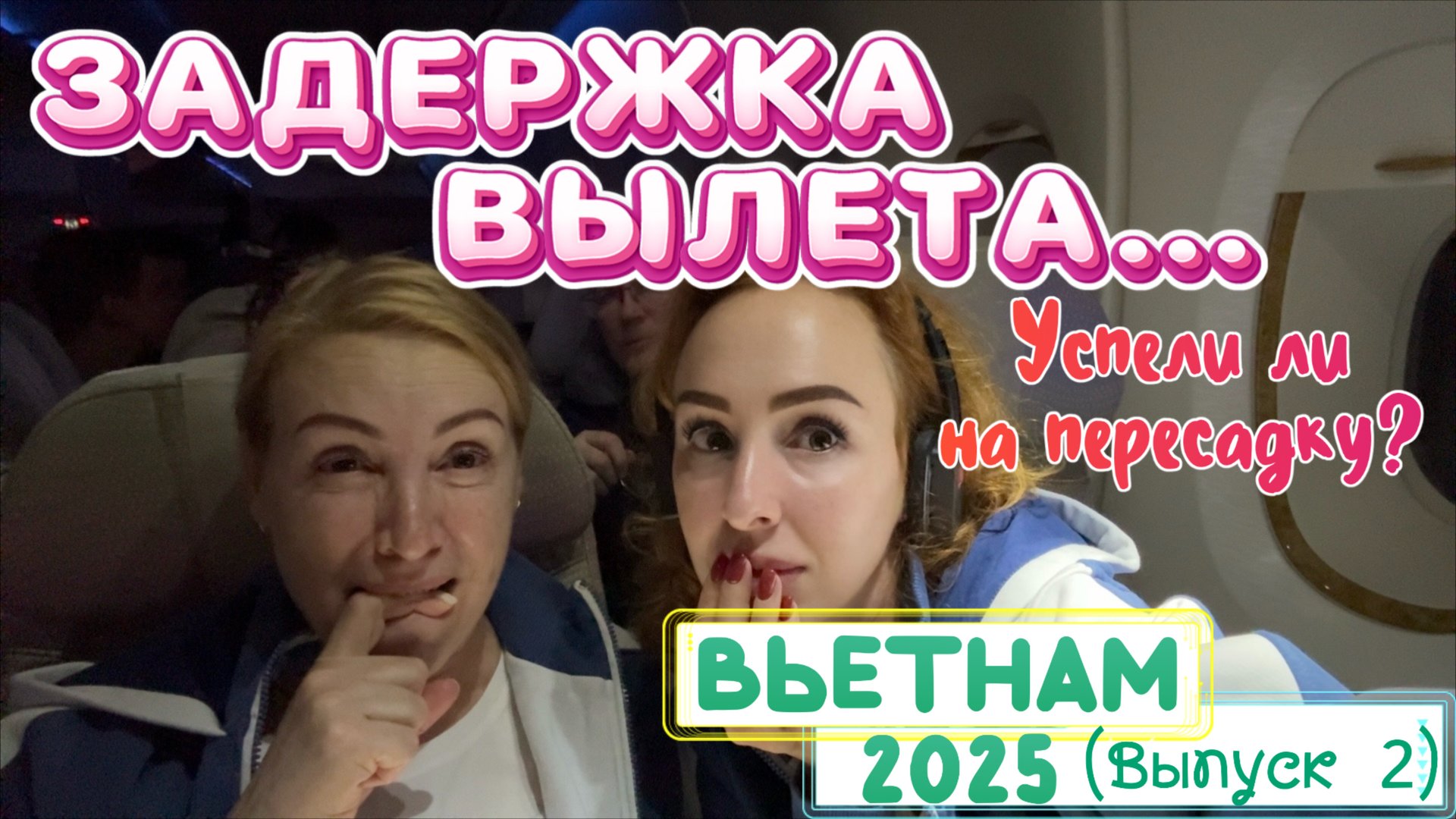 Перелет а/к EMIRATES в Дубай // Новый БОРТ САМОЛЕТА ✈️ Питание и напитки 🙃 смотреть онлайн