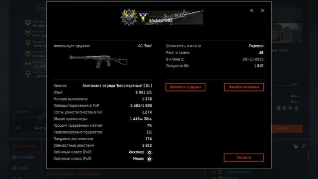 Warface-Cw Монсан Vs _________Бот.(Пожалуй самый лучший баг) смотреть онлайн