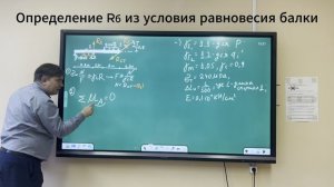Осевое растяжение стержня. Расчет на прочность и жесткость.