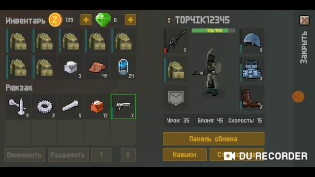 РОЗЫГРЫШЬ ЗОМБИКС ОНЛАЙН 🤩 смотреть онлайн