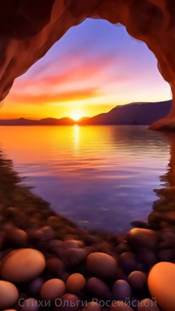 Лишь с тобой