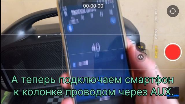 Как кодек SBC портит звук.