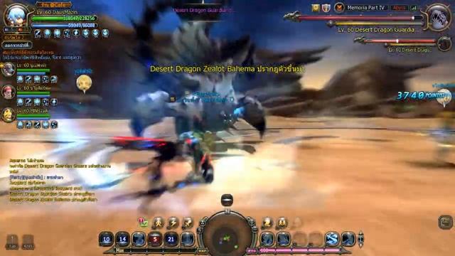 Part 4Gladi смотреть онлайн