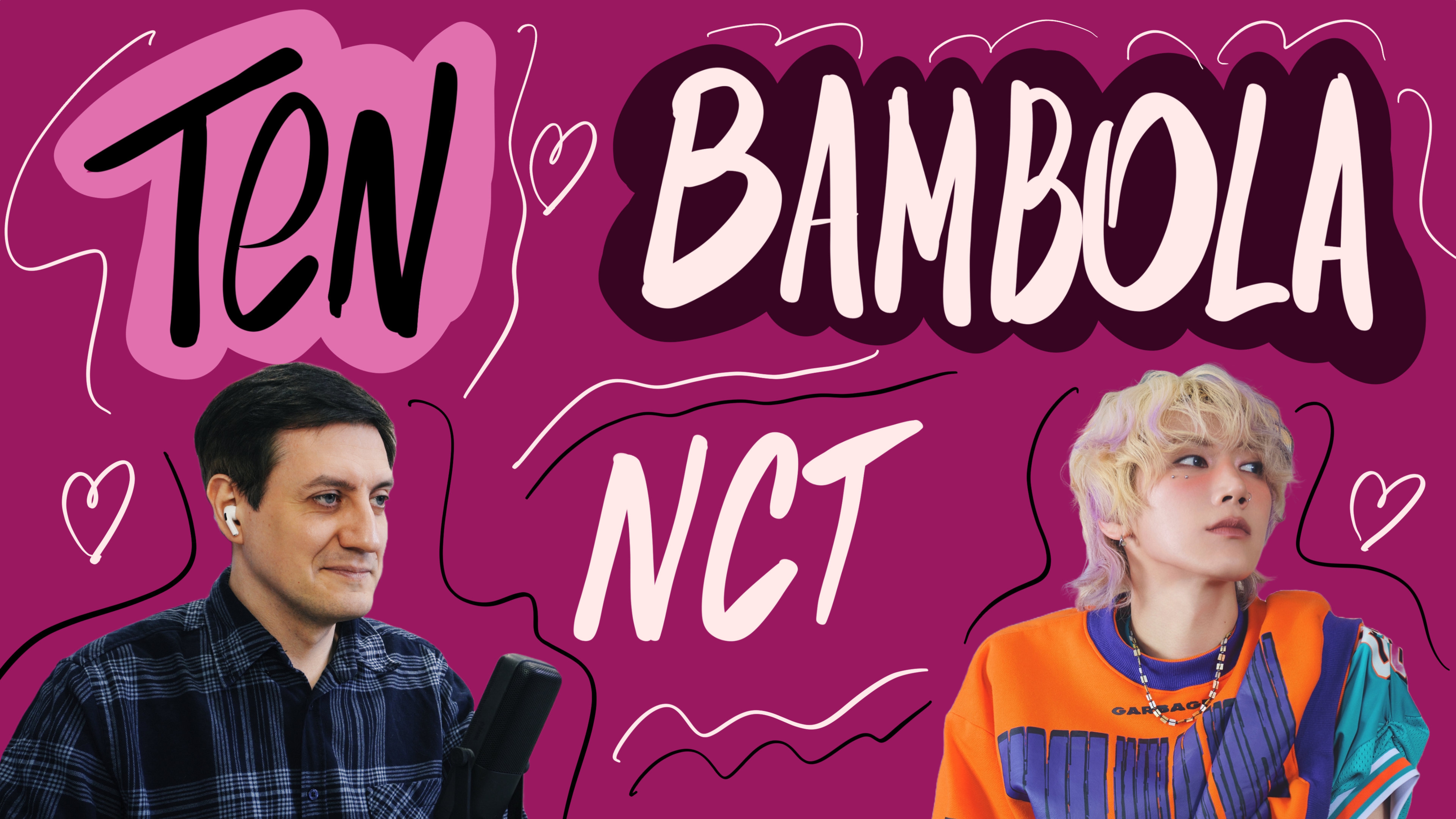Честная реакция на Ten (NCT) — Bambola