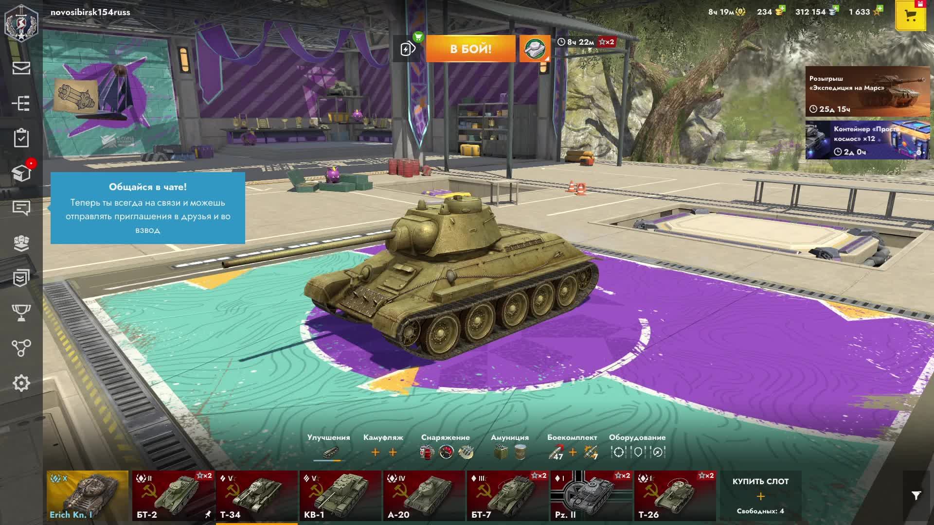 Tanks Blitz смотреть онлайн