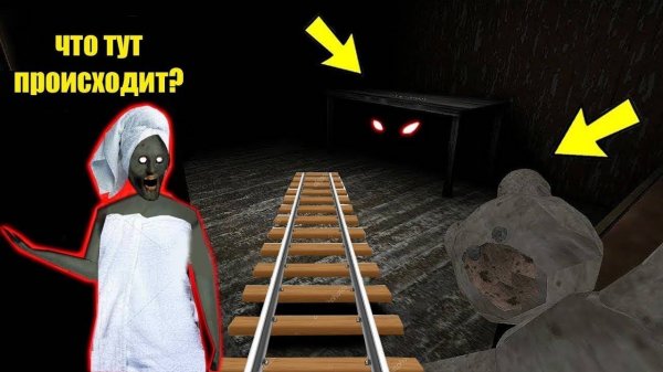 НАШЕЛ СЕКРЕТНЫЙ ПРОХОД В ДОМ БАБКИ ГРЕННИ В МАЙНКРАФТ   НУБИК В MINECRAFT ТРОЛЛИНГ ЛОВУШКА GRANNY