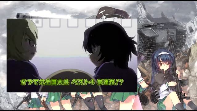Girls und Panzer das Finale.Девушки и танки, Финал. смотреть онлайн