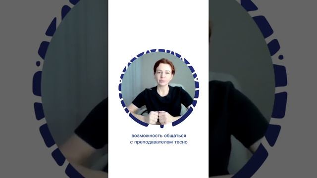 Отзыв Юлии Радомской, выпускницы 6 потока Института КПТ смотреть онлайн
