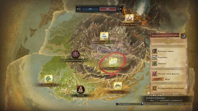 Monster Hunter: World#35 Прокачка столовой, призрачная птица и древняя рыба