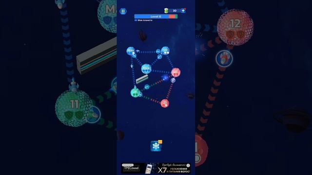 игра"межпланетная борьба"(2часть) смотреть онлайн