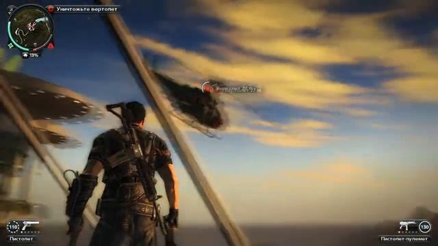 Just Cause 2 #1